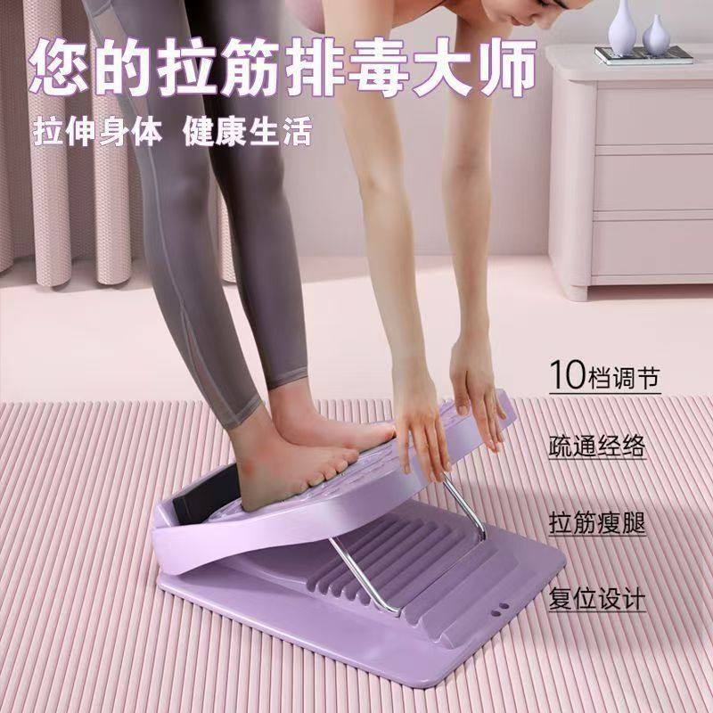 拉筋板 小腿拉伸器 腿部器材折叠拉筋通络瘦腿神器