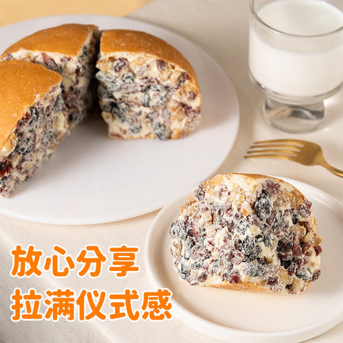坚果奶酪包新疆风味能量坚果