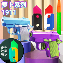抖音同款启龙6岁塑胶玩具