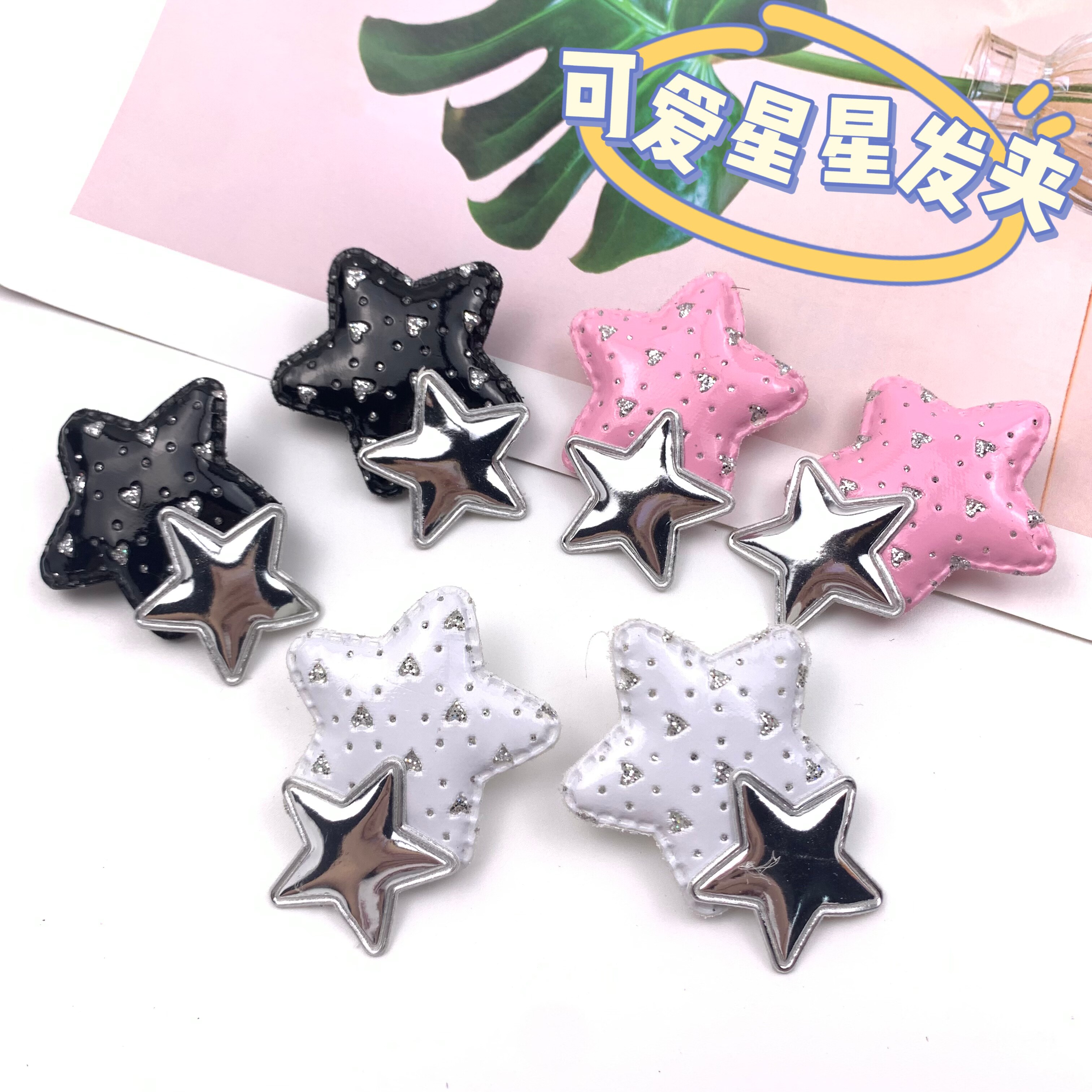 醉陶鸭嘴夹其他多巴胺饰品