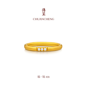 传呈 福泽 足金钻石戒指女古法黄金钻戒指环