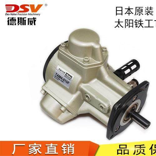 日本太阳铁工马达同款 德斯威TAM4-015F气动马达 TAIYO原装马达