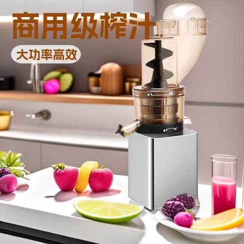 麦可酷商用原汁机大口径连续榨汁不卡机摆摊开店商用爆款榨汁机