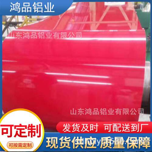 现货供应1060彩涂铝卷氟碳3004铝镁锰彩涂板聚酯彩涂铝板UV打印