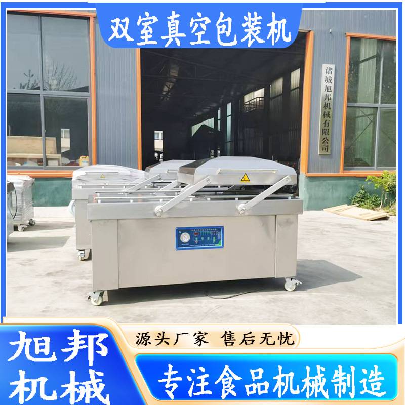 粽子双室真空包装机 卤肉左右摆盖包装设备 多功能海蜇鱼干封口机