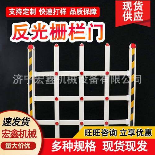 煤矿井下用伸缩式反光密闭栅栏门现货供应多种规格反光密闭隔离栏