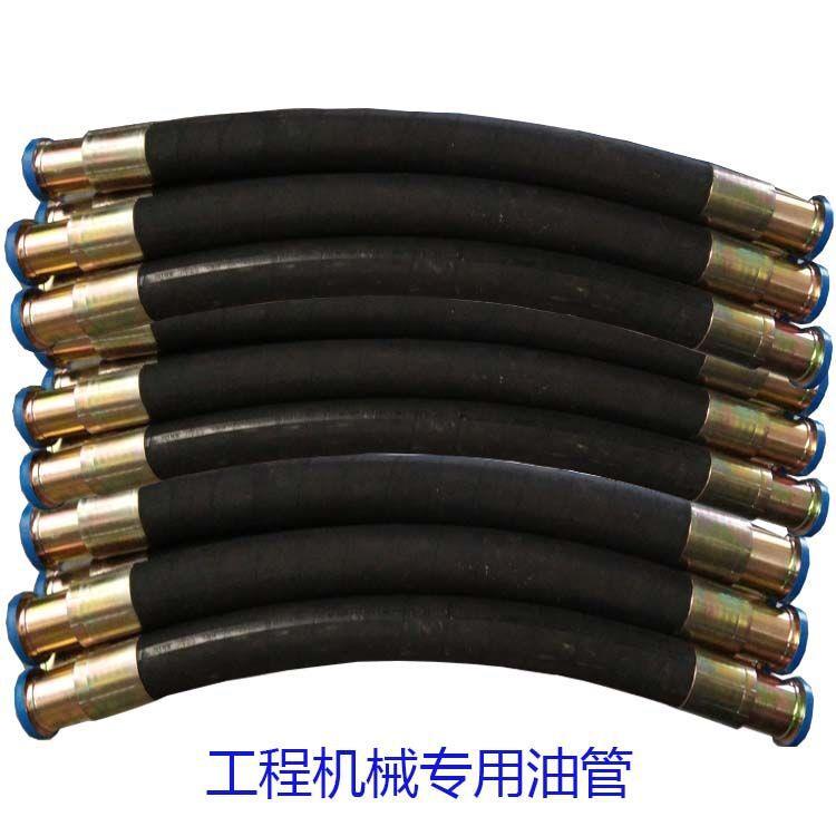 厂家 铠装 黑色 高压胶管3寸 矿用高压胶管 液压油管