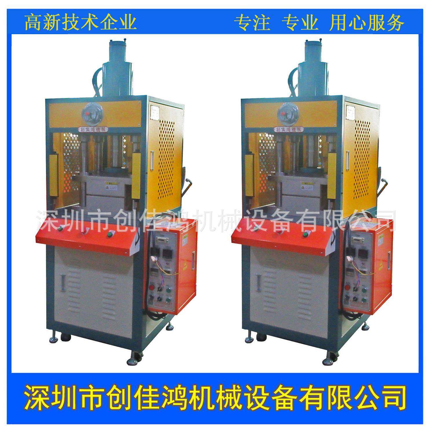 热销PU皮海绵劳保耳套高频热压成型机 四柱三板下压式小型热压机,五金/工具,机床,淘宝优惠券,粉丝福利购,淘宝优惠卷