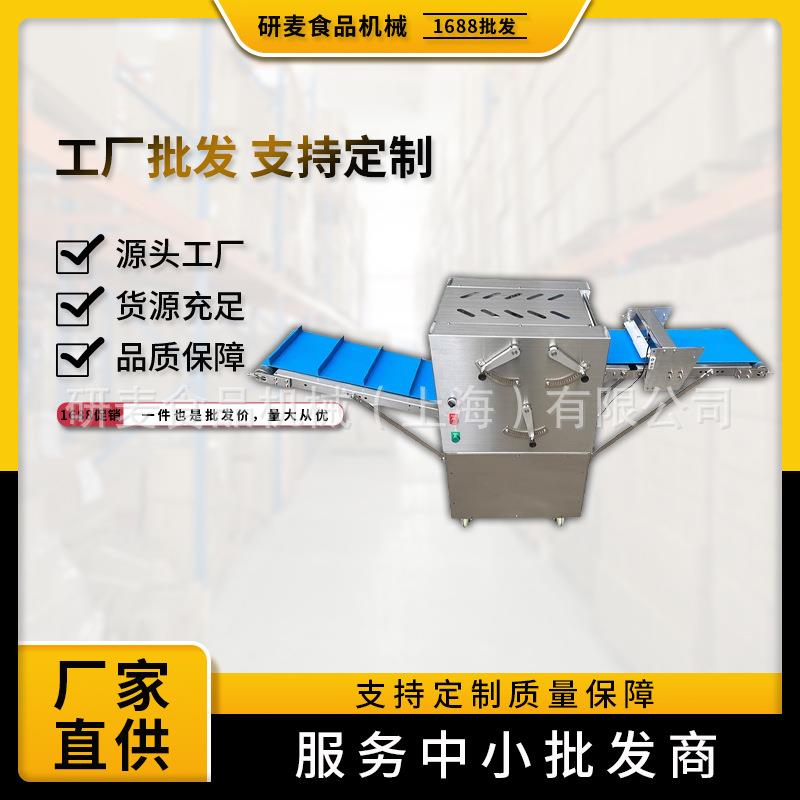 牛角包整形机可颂面团成型机商用不锈钢羊角面包成型牛角包搓卷机
