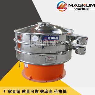 锌粉震动筛 多功能工业不锈钢筛分机 震动筛粉机厂家直销