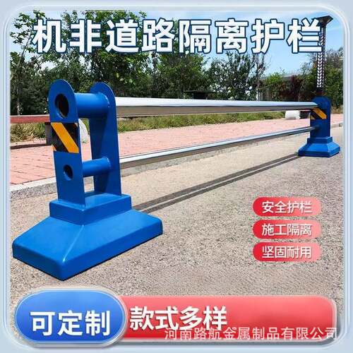 市政道路护栏马路防撞交通隔离机非护栏圆管人行道人车分流栅栏