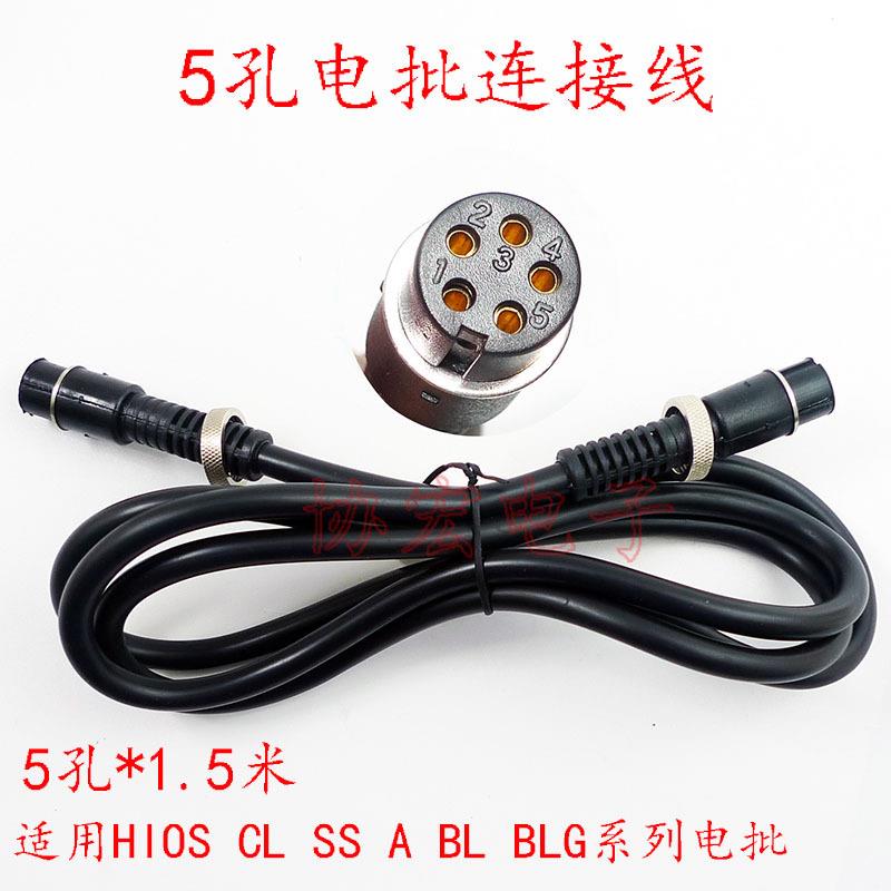 供应日本原装 CL-6500配件063#电缆线/五孔电批连接线