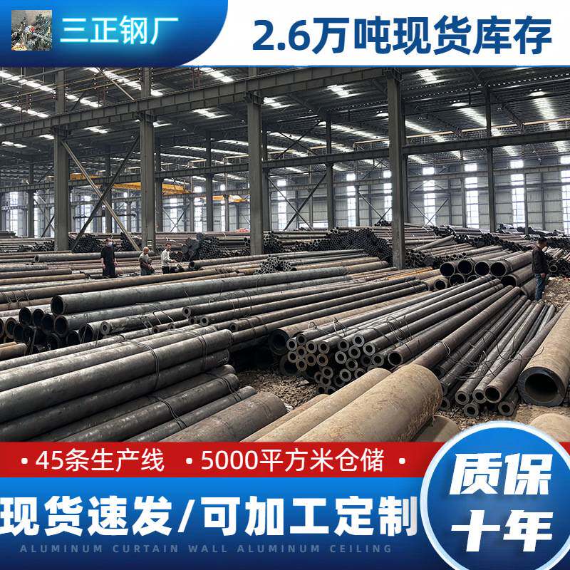 Gcr15无缝钢管273Gcr15高耐磨钢管Gcr15轴承钢无缝管可切割加工
