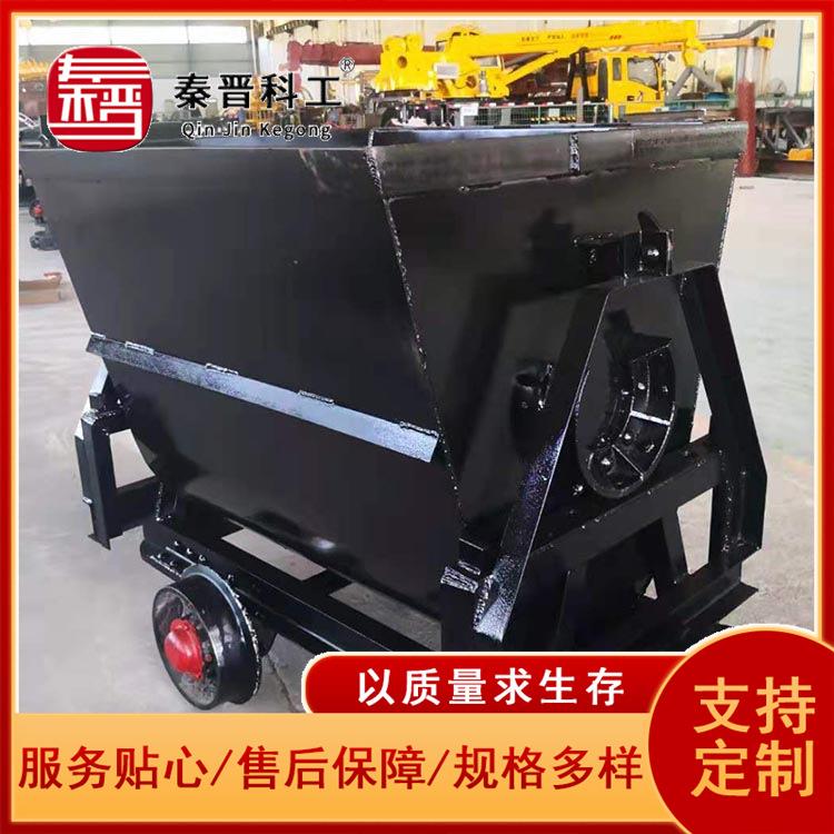 固定式矿车生产厂家 矿井下大巷道运输材料车 MGC1.1-6固定式矿车