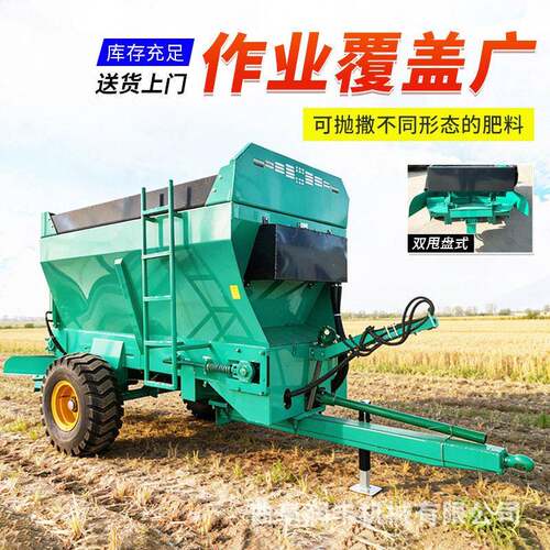 牵引式粪便撒粪车牛羊马畜禽牛粪抛粪机8方双圆盘牧场施机
