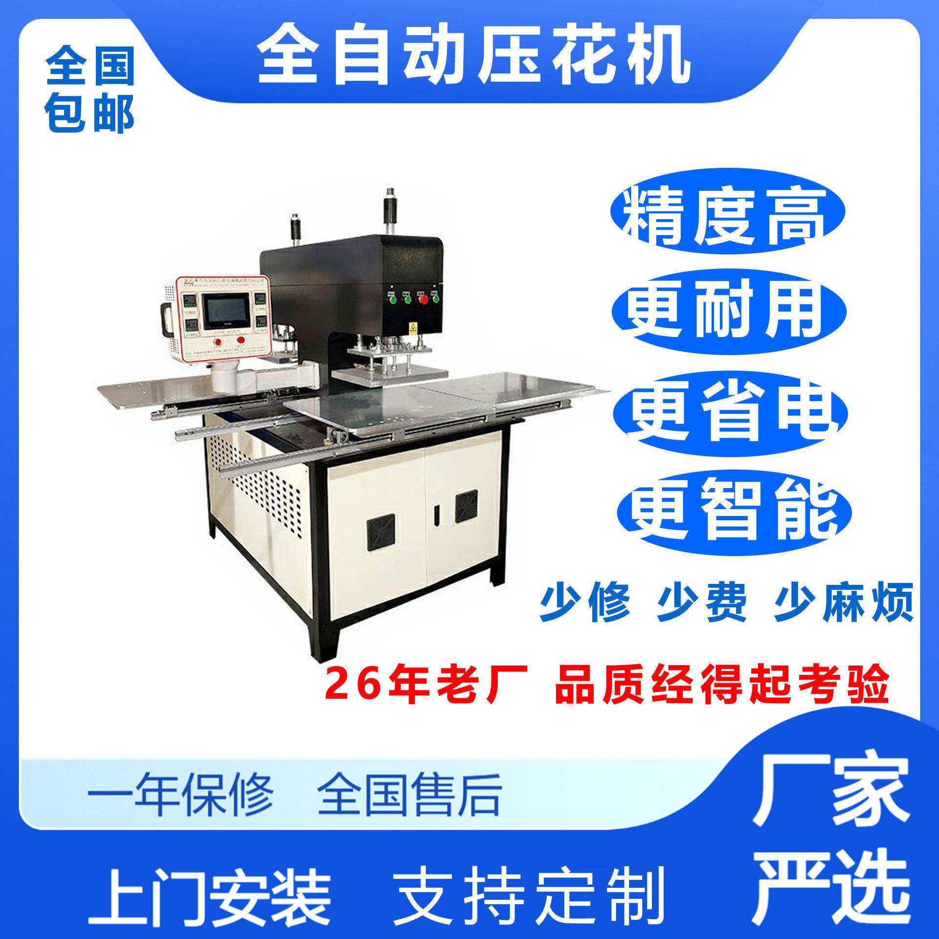 服装硅胶商标转印机双工位烫标机小型热印压烫机厂家