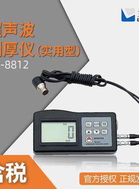 LANDTEK/兰泰 TM-8812/ TM8812C 超声波测厚仪
