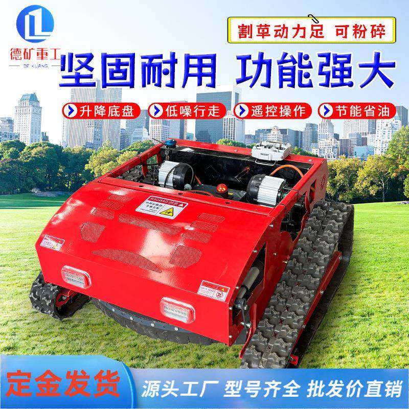 履带式割草机果园除草园林汽油柴油草坪修剪多功能农用开荒碎草机,农机/农具/农膜,植保机械,淘宝优惠券,粉丝福利购,淘宝优惠卷