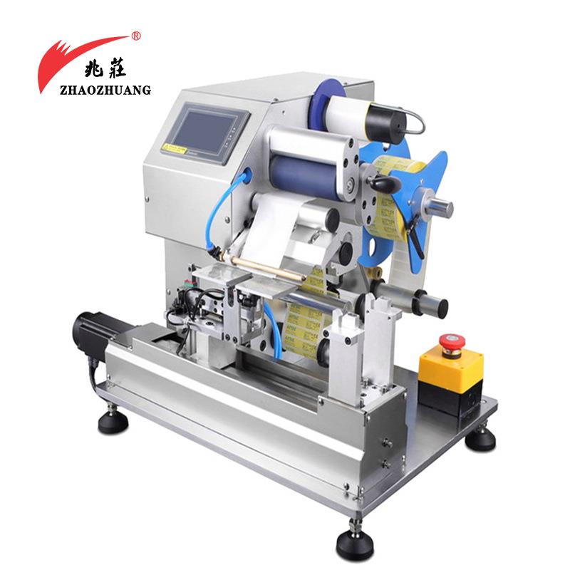 台式线材自动对折贴标机不干胶贴标签机 电源线材贴标机