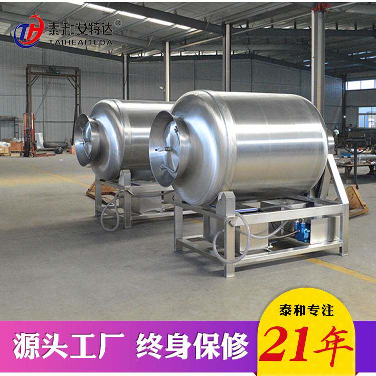 全自动真空滚揉机 大型商用猪牛羊肉真空腌制机 肉制品嫩化设备