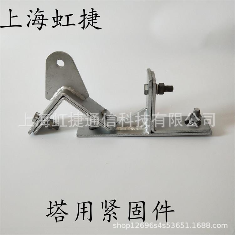 虹捷供应光缆塔用夹板 耐张悬垂塔用夹板 架空光缆塔用挂点紧固件