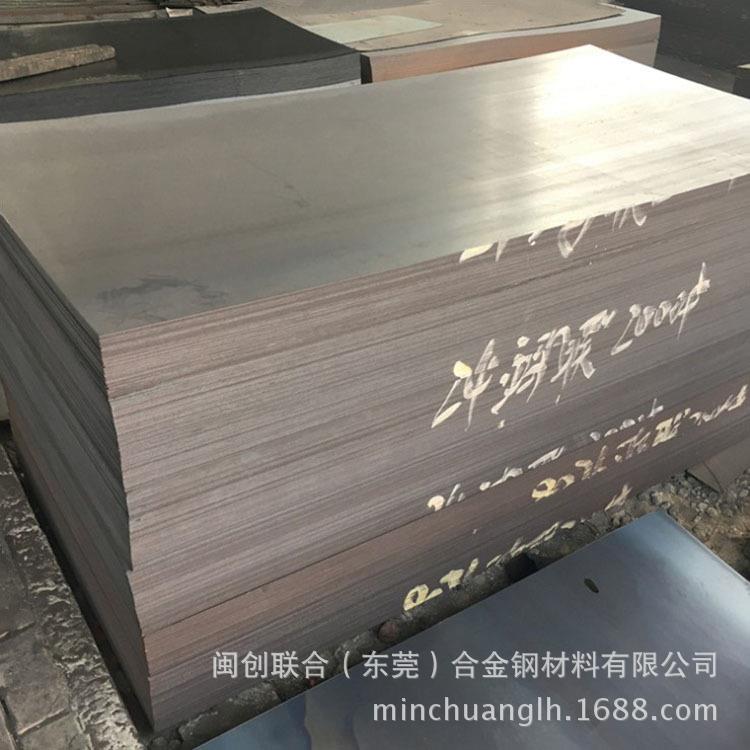 闽创9Cr18Mo不锈钢板 440C不锈钢圆棒 9Cr18MOV不锈钢板零售