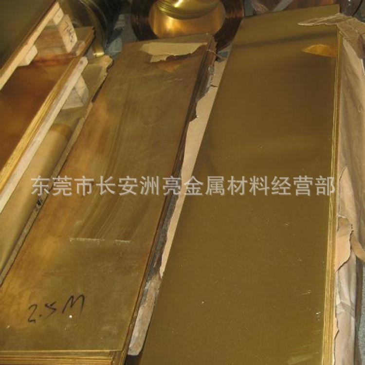 日本进口C2801 C2720 C2700 C2680黄铜板环保易切削加工附SGS报告