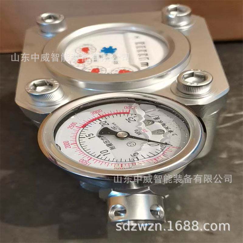 双表盘矿用高压注水流量计双功能水表KJ19接口煤层高压注水流量计