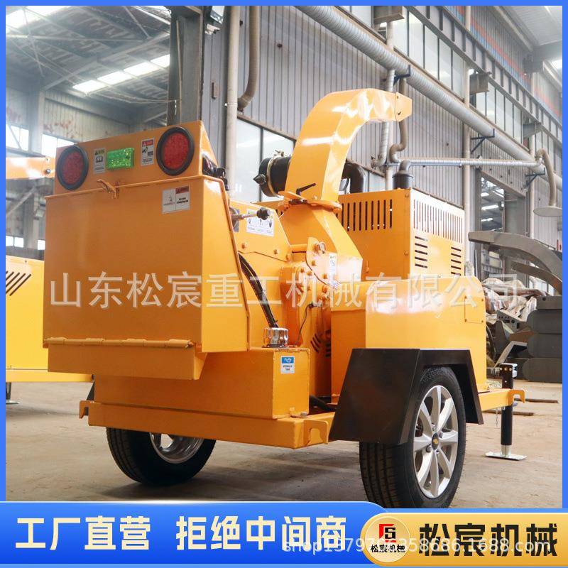 林场果园树枝粉碎机园林树干树杈粉碎机小型移动式柴油枝条粉碎机