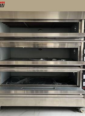 三层面包烤箱 industrial oven 3 steps 西点中式糕点烤炉机械版