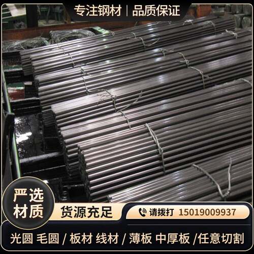 沉淀硬化15-5PH圆钢0Cr15Ni5Cu4Nb圆棒 S15500 XM12 1.4542不锈钢