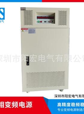 80kva变频电源三相变单相可调电源0-1200V高压空调设备测试电源