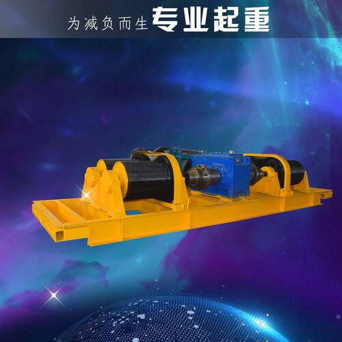 追达厂家供应30吨慢速卷扬机 供应绞车 起重机卷扬小车 提升机