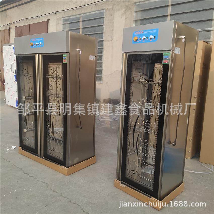 50格餐盘紫外线臭氧消毒柜员工碗筷消毒柜商用保洁柜