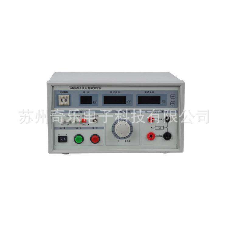 WB2678A数显接地电阻测试仪家用电器电阻电流安全测试仪