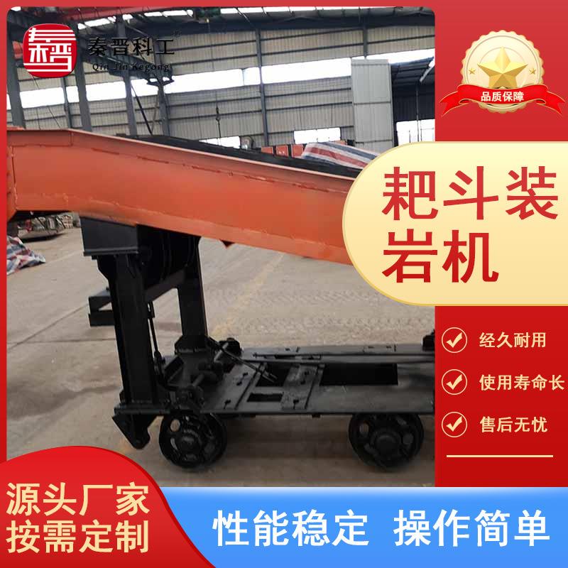 厂家生产P60B系列防爆耙斗装岩机 行星轮传动矿用P-60B耙斗装岩机