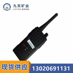 对讲机 矿下进行对讲通信 厂家 矿用本安型对讲机 KTW157