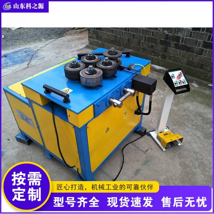 液压角钢卷圆机 角铁槽钢圆管方管弯曲机 卧式内卷角铁法兰成型机