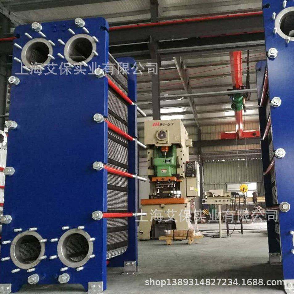 上海厂家供应 中央空调采暖用板式换热器 地暖汽水/水水换热器