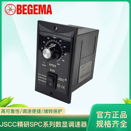 JSCC精研调速器SF06E-200E面板式数显YT调速电机单相220v原装正品