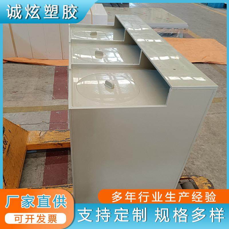 工业污水处理箱 耐酸碱垃圾塑料箱pph注塑制药除味活性炭环保箱