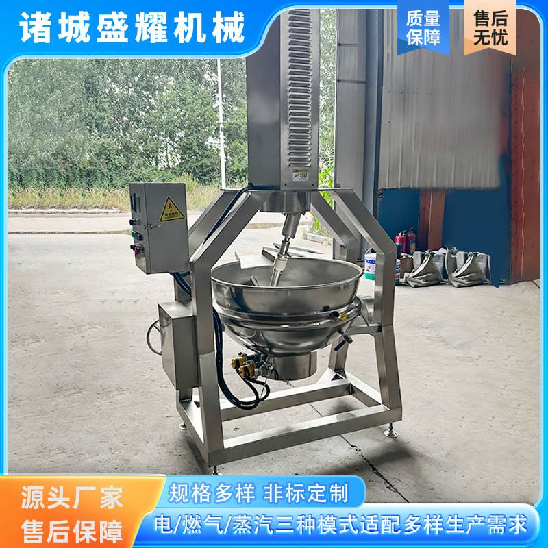 果酱阿胶糕熬制锅核桃仁多爪不锈钢酱料炒锅燃气半自动行星炒锅