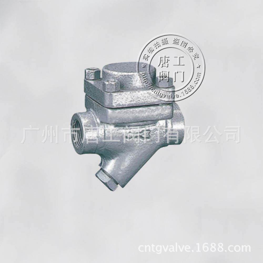 厂家直供CS49H-16 S49H-16 /16C CS49H-25 CS49H-40圆盘式疏水阀