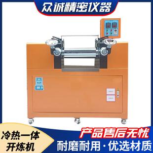 仪器 实验室双棍开炼机 薄通改性橡胶塑胶制品 混炼成型设备