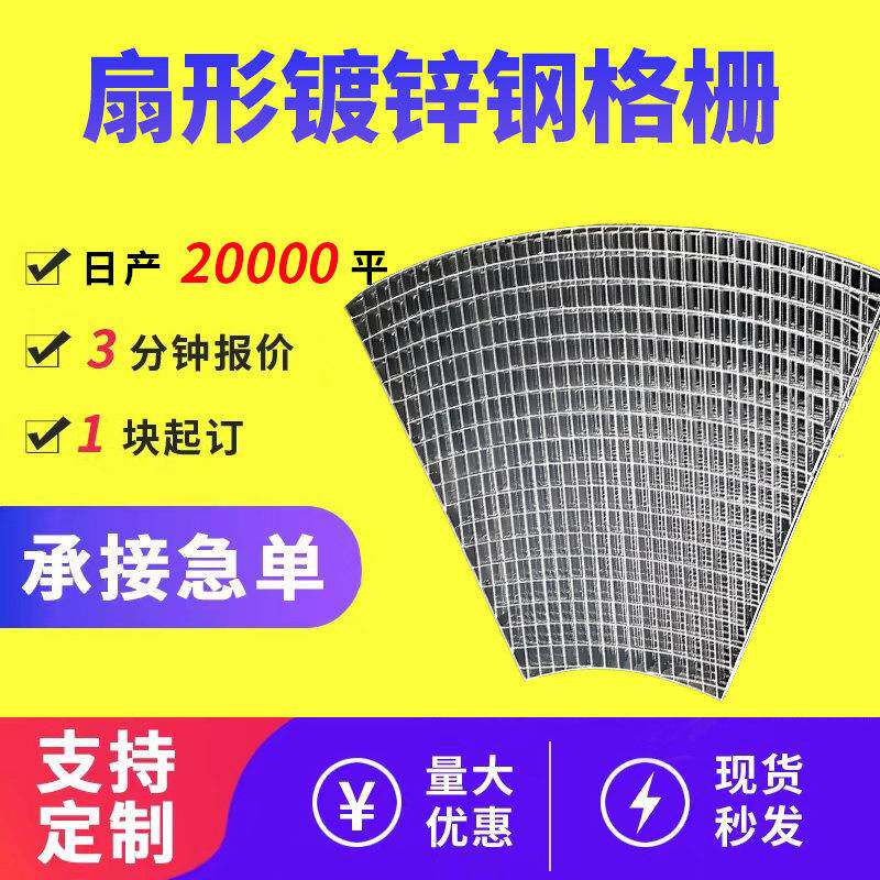热镀锌钢格板排水沟盖板楼梯踏步网格板船舶304不锈钢格板厂家