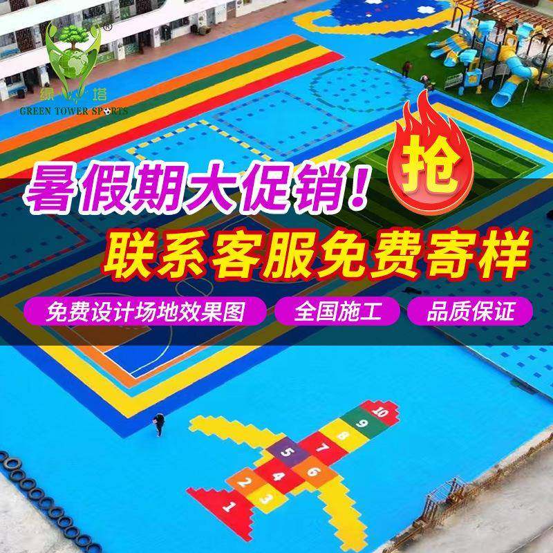 幼儿园悬浮式拼装地板室外操场多彩卡通图案抗滑减震户外拼装地垫