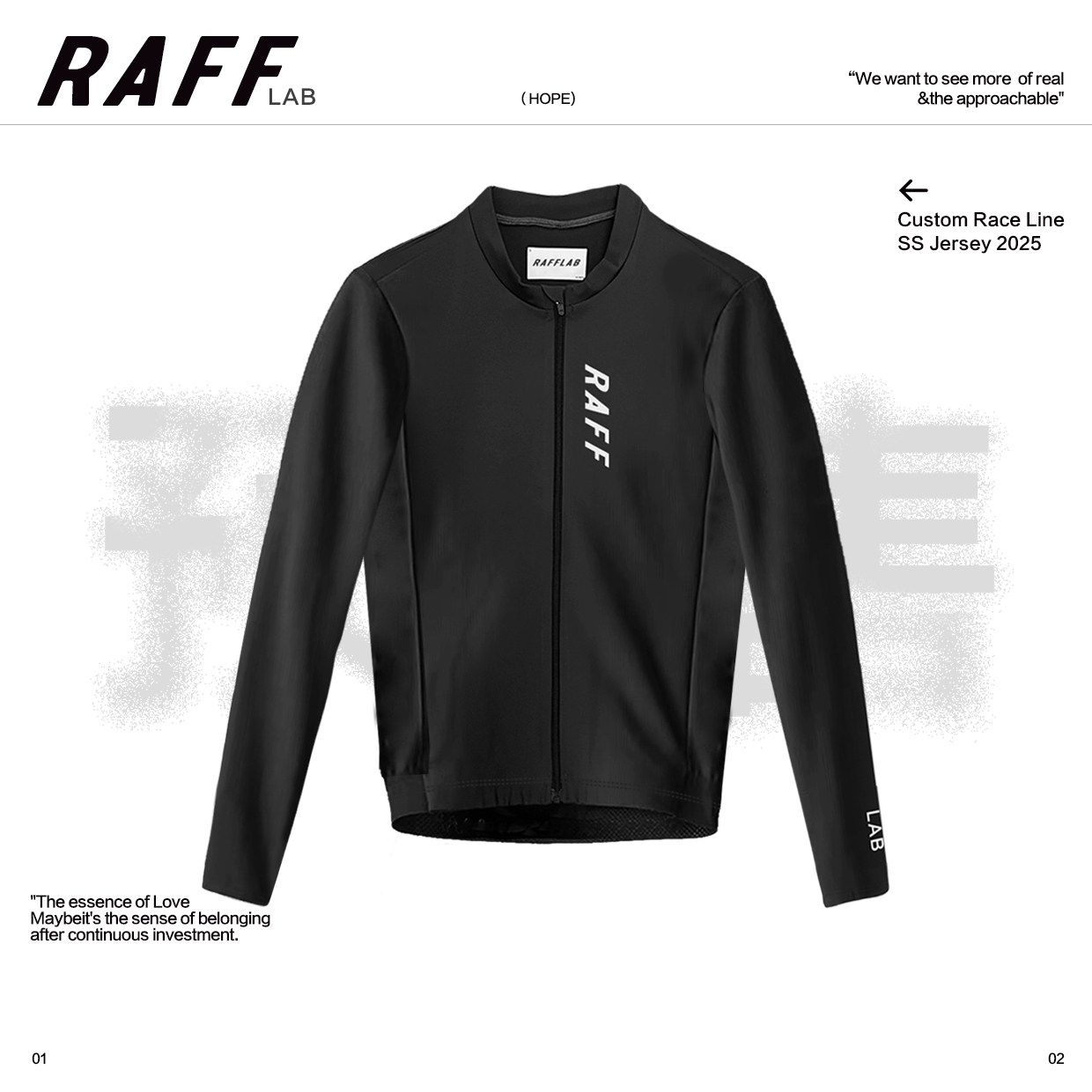 RAFF 纯黑色秋冬抓绒骑行服公路自行衣上衣夹克