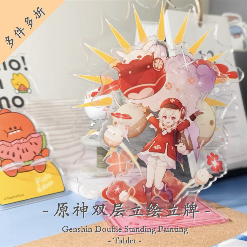 原神双层立绘立牌 精美亚克力流浪者钟离可莉雷神周边立绘全角色