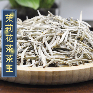 全芽可试饮 2025新茶特级浓香型茉莉花茶金针王大白毫茶叶125g袋装