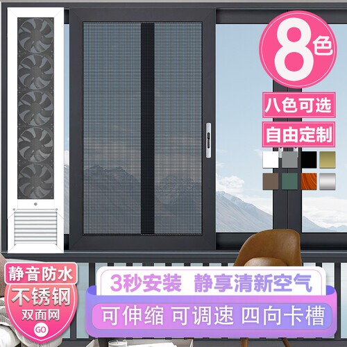 免打孔窗户换排气扇免安装排风扇